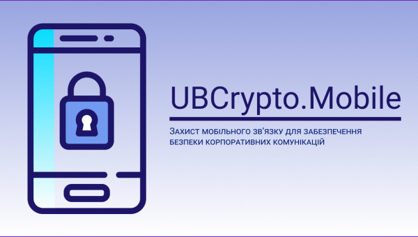 UBCrypto.Mobile