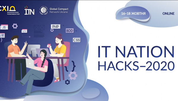 IT Nation Hacks-2020: успішне завершення